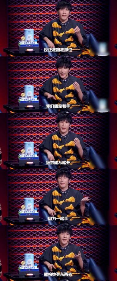 女孩一定要瘦大張偉痛批畸形審美,現(xiàn)場(chǎng)秀恩愛(ài)稱(chēng)不敢放開(kāi)老婆手