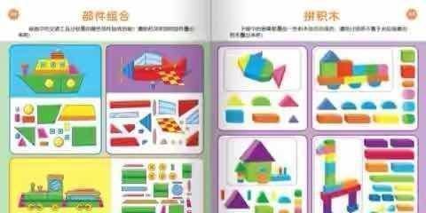 智商|孩子们经常说三个字，这意味着他们的智商很高你的孩子也在其中吗