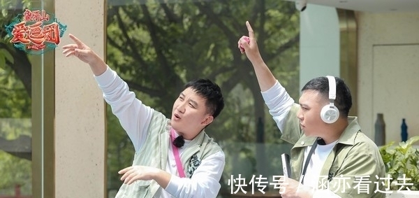 新潮|综艺新人老将比拼,传统与新潮共存,象牙山爱逗团致力于文化融合