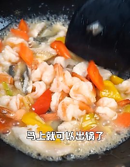 虾仁|虾仁炒黄鱼柳