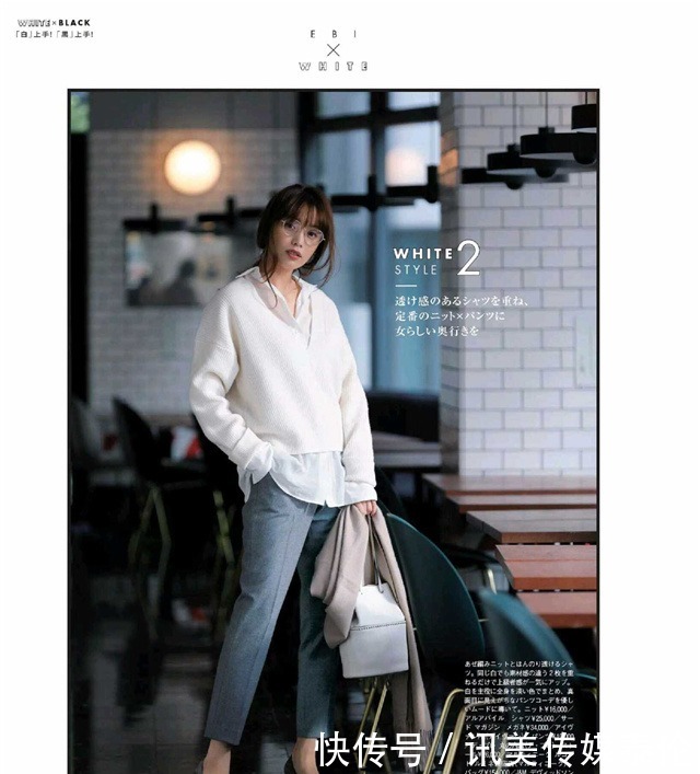 开春白衬衫别乱选,办公室女孩的“选款技巧”,怎么穿都很高级!