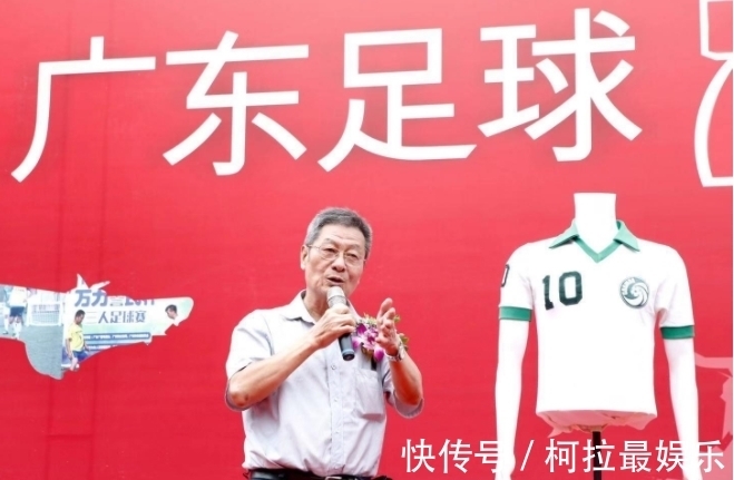 球王|他是中国足坛真正的球王,人品球技俱佳,容志行