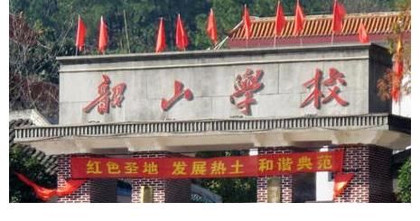 题写&难得一见！伟人唯一用楷书题写的“韶山学校”让人叹服，斩钉截铁