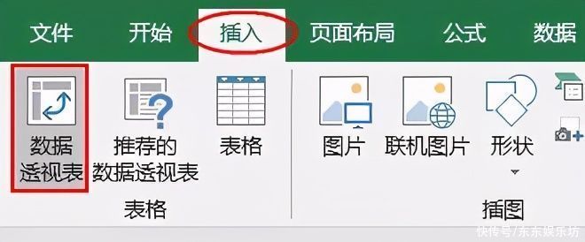 加班|Excel技巧：9个批量操作，远离加班