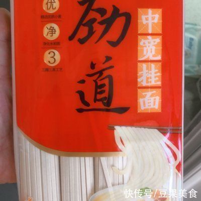 挂面|葱油拌面(懒人版,孩子能吃)