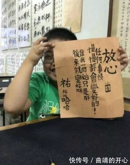 |搞笑gif：逗比，你是专门来搞笑的么