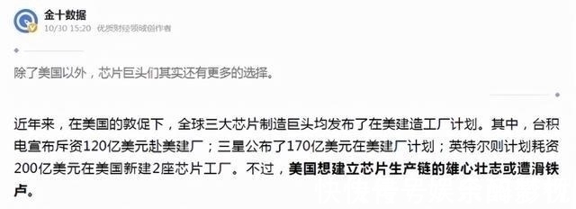 美建厂|张忠谋“反击”来了！或将取消赴美建厂计划？没那么简单！