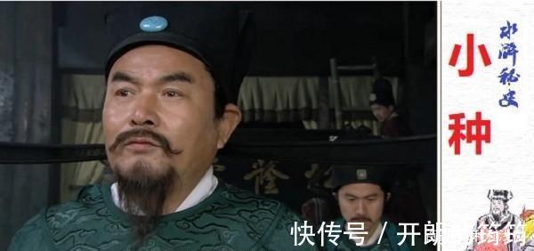 五虎将#杨志非常厉害,为何又排不进五虎将,只是八骠骑的第三名呢