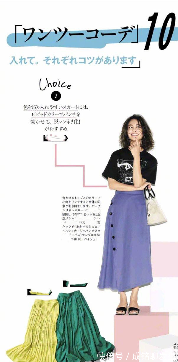 紫色|四五十岁的女人别总穿深色,这几款鲜亮色搭配时尚减龄,高级满满