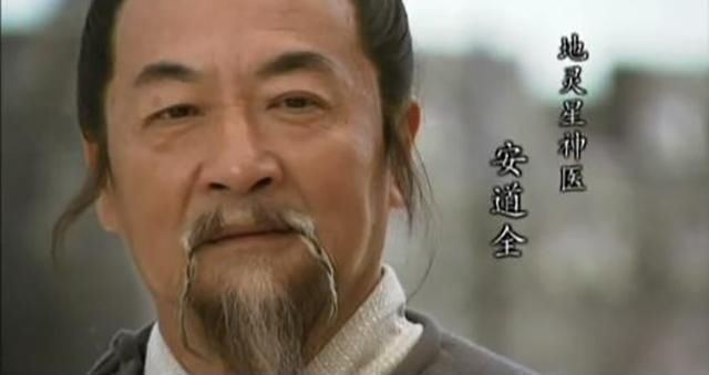 皇甫#梁山征讨方腊时,6位好汉故意不去,得以善终,他们有个共同特点