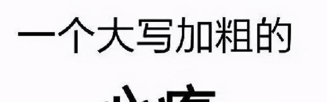 练字|小学生的“蚂蚁字体”走红,家长看了很上火,大家直呼心疼老师