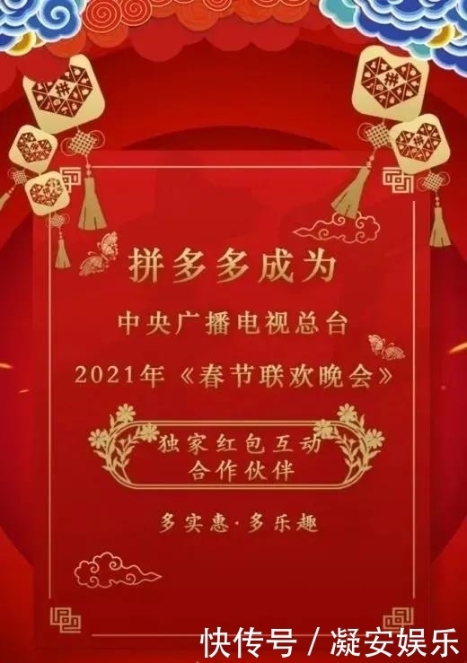 淘宝|从牛奶到网课,综艺金主正在上演大变局