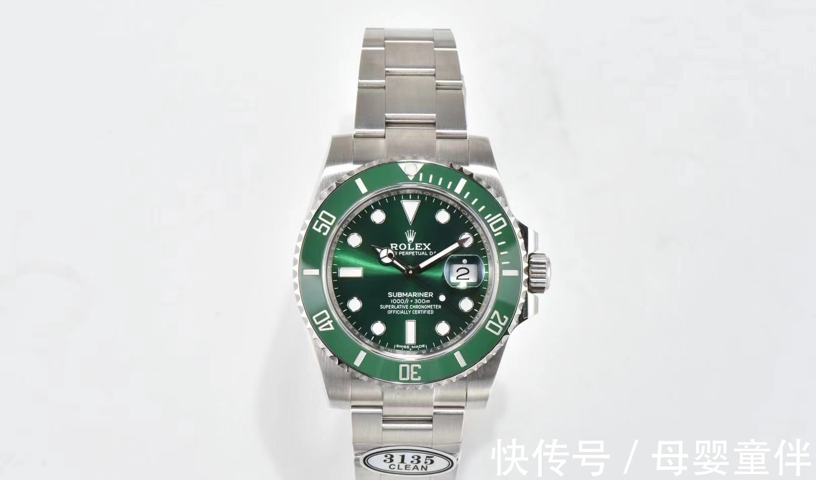 圈口 Clean厂绿水鬼复刻表—Clean厂劳力士绿水鬼质量工艺怎么样!