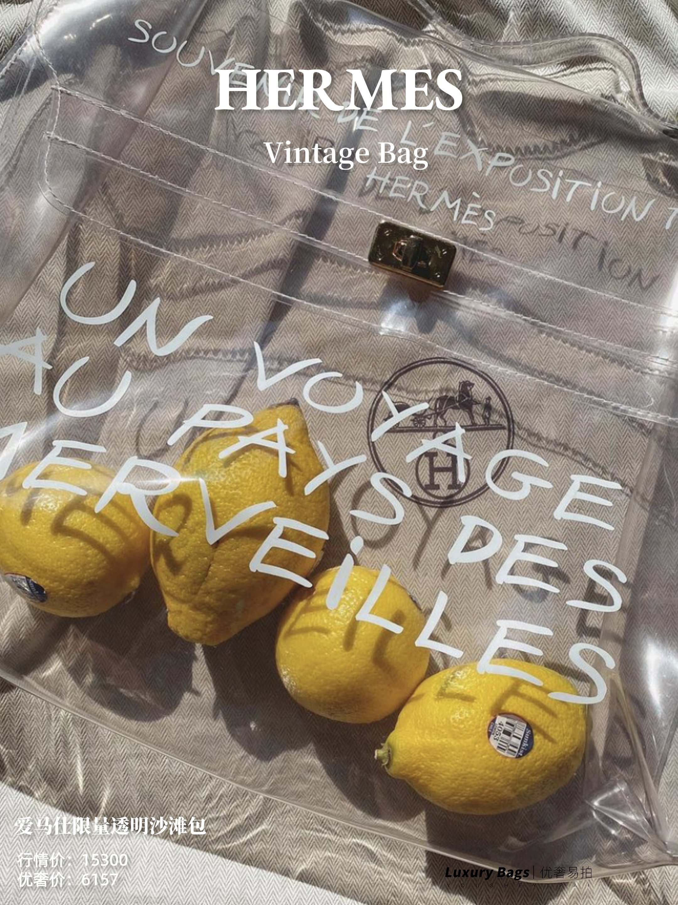 小奢|二手奢侈品种草｜是夏日甜心啊｜超清新的小众中古包