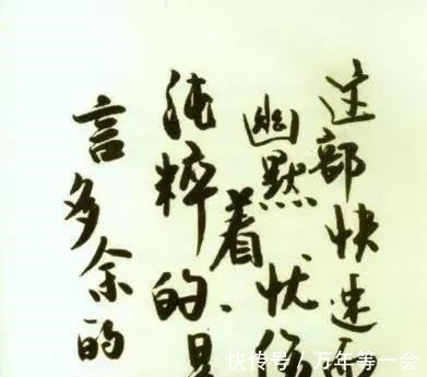 三重门$“男神”韩寒的书法不是闹着玩的，功夫深厚，个性鲜明，字如其人！