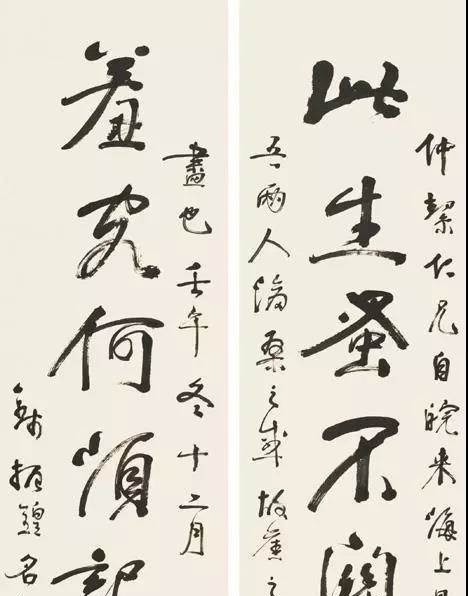 书法$他因书法被康有为、于右任称赞,他却不以书法家自居