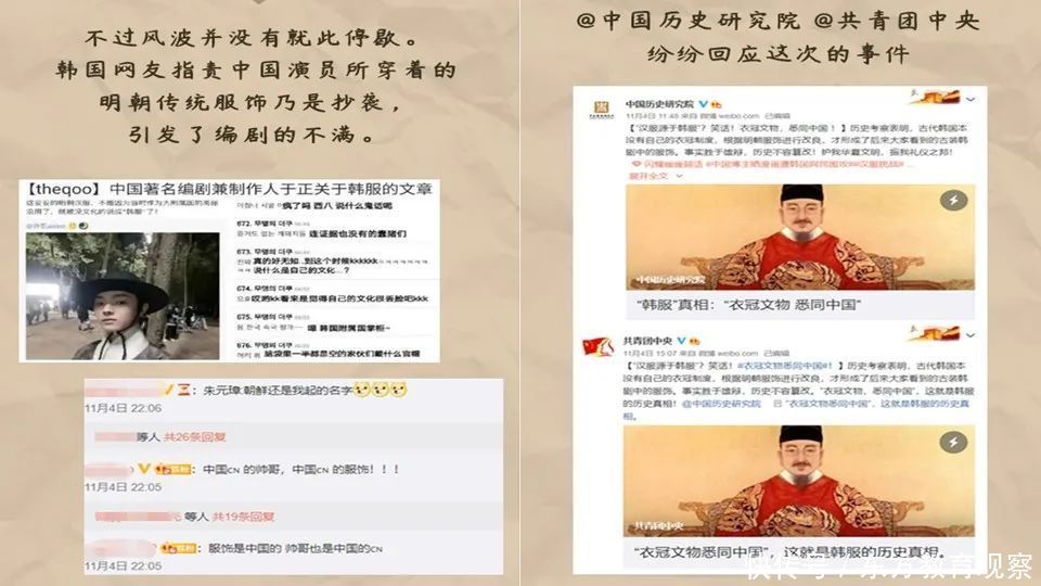 民族|董曦丹老师的文化课堂——展民族自信,让汉服文化长盛于世界