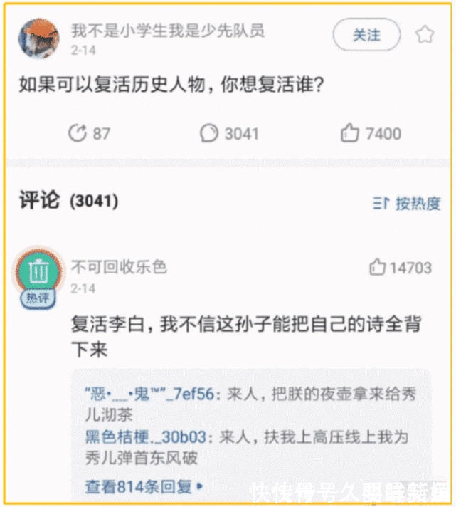 |搞笑GIF:妹子身材这么好,还坚持去健身,我也要坚持去