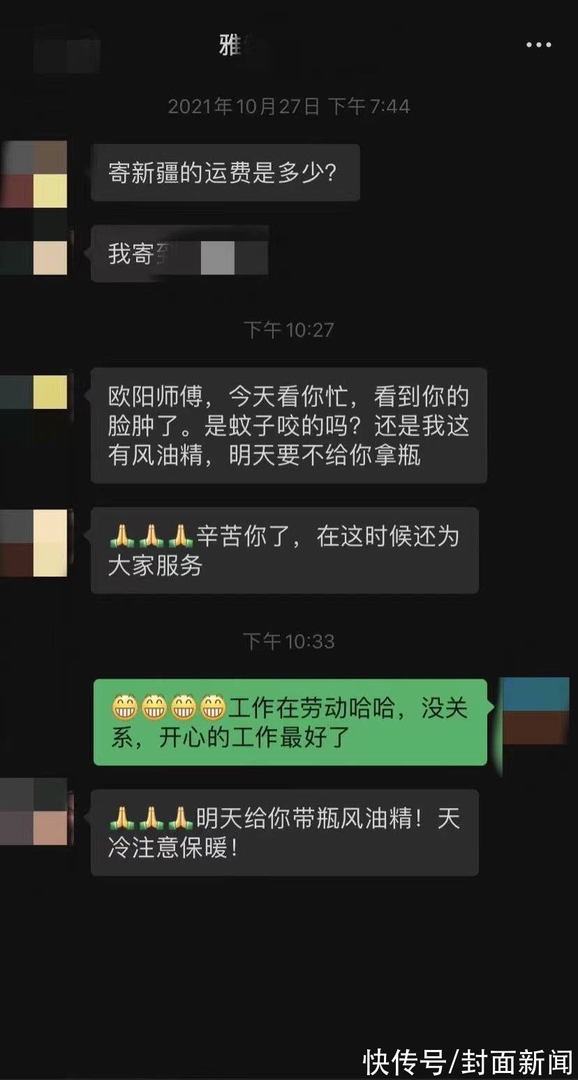 一盏灯|因一盏灯的情谊 成都这名快递小哥加入了志愿者队伍