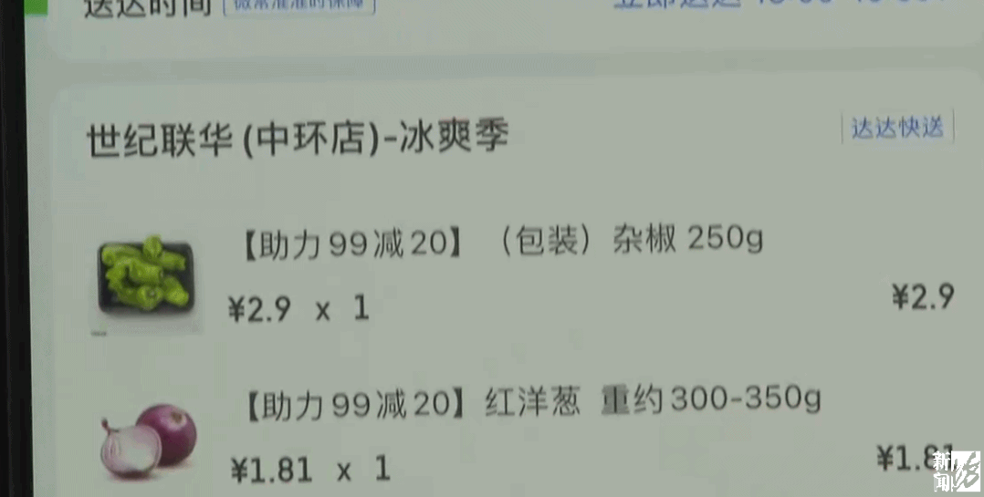 包装费|不止一家？沪上还有超市“打闷包收费”，最新调查来了