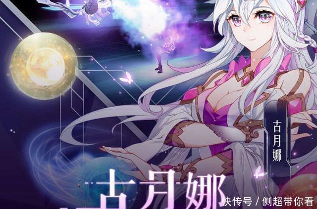 女神|斗罗大陆:魂兽所化的7位女神!6个与唐家有关!3个成唐家媳妇!