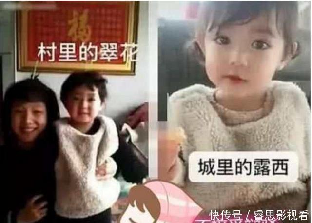 老人|到奶奶家住一个月,娃从“露西”变“翠花”,网友:亲奶奶的喂养