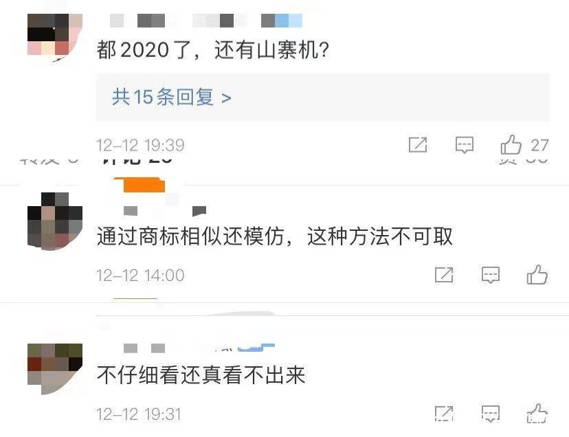 vivi|vivo告山寨机vivi侵权，判被告二十万赔偿金......