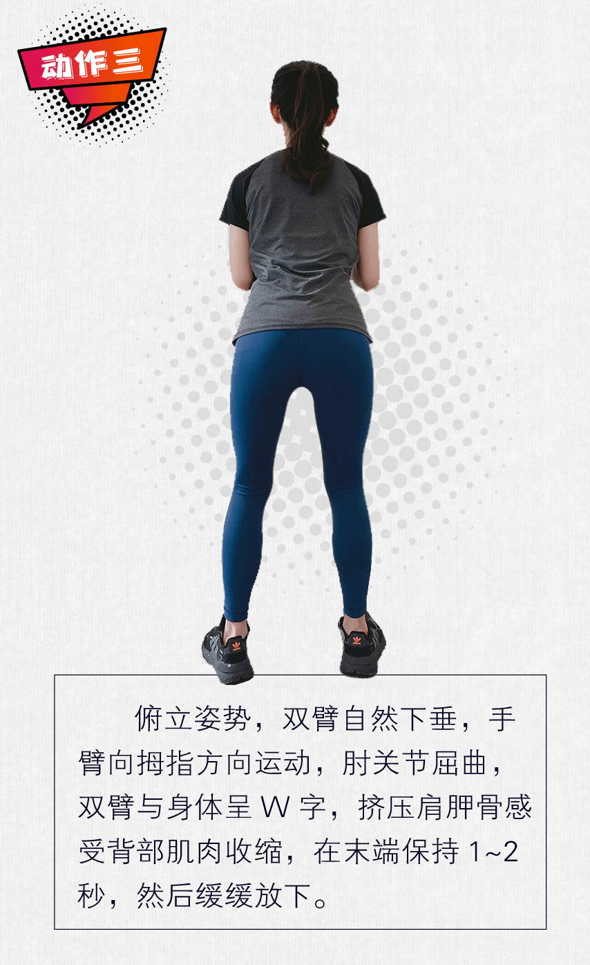 生命时报|练出好体态｜让驼背的人“支棱”起来