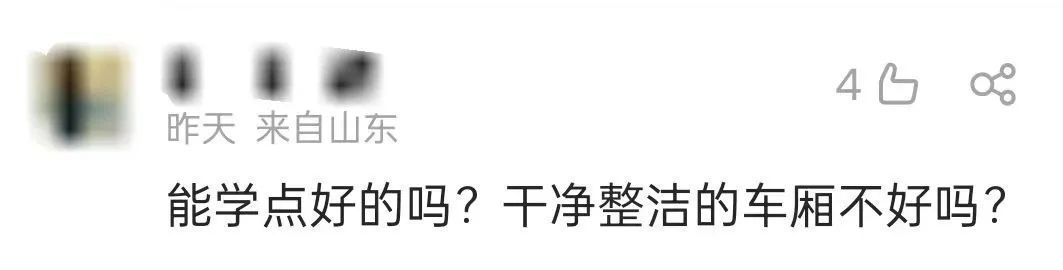 上海地铁一列车被迫停运！车厢弥漫刺鼻气味，原因让网友都怒了