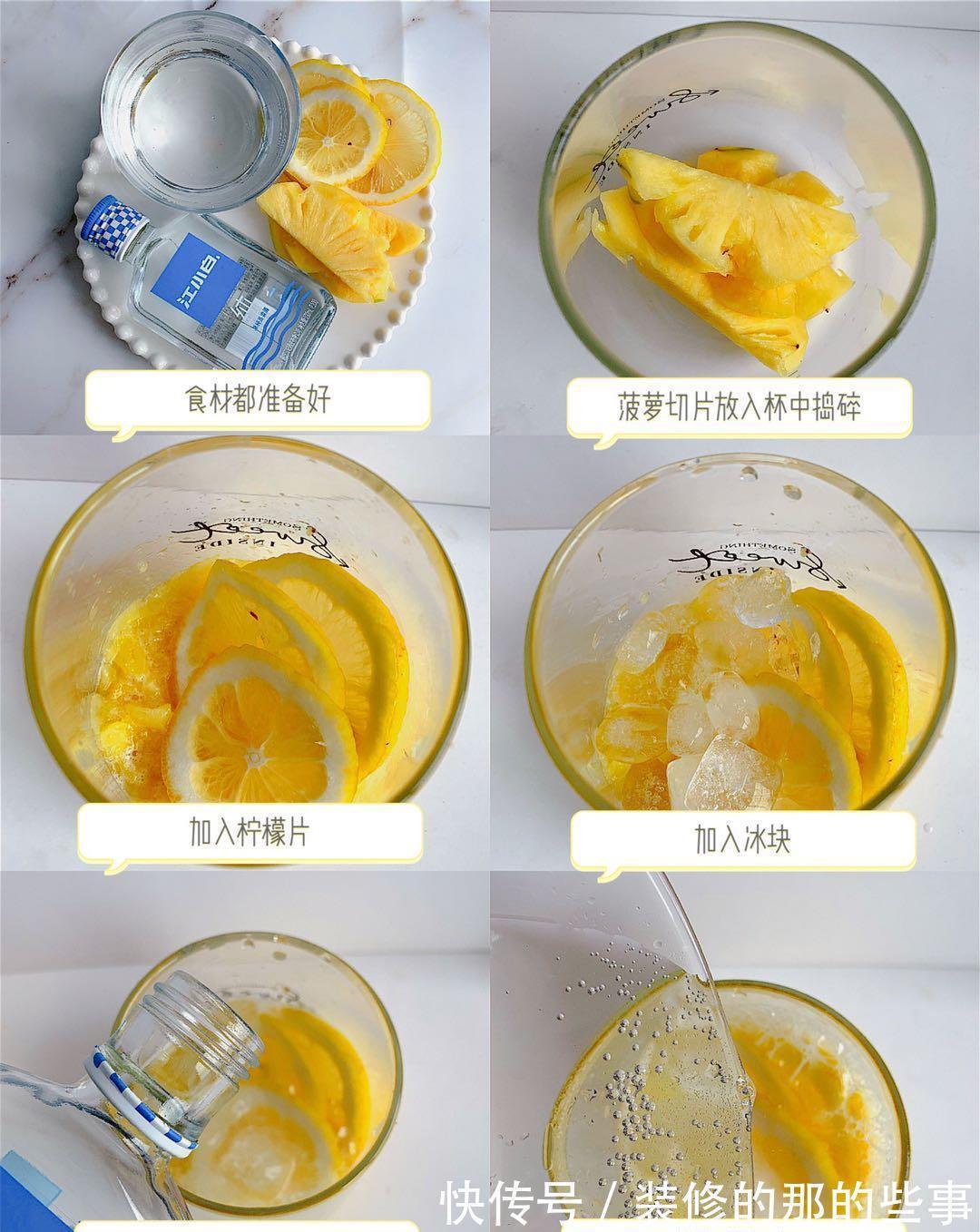 做法|4款超火网红饮品，做法配方很简单，3分钟搞定，好喝还省钱