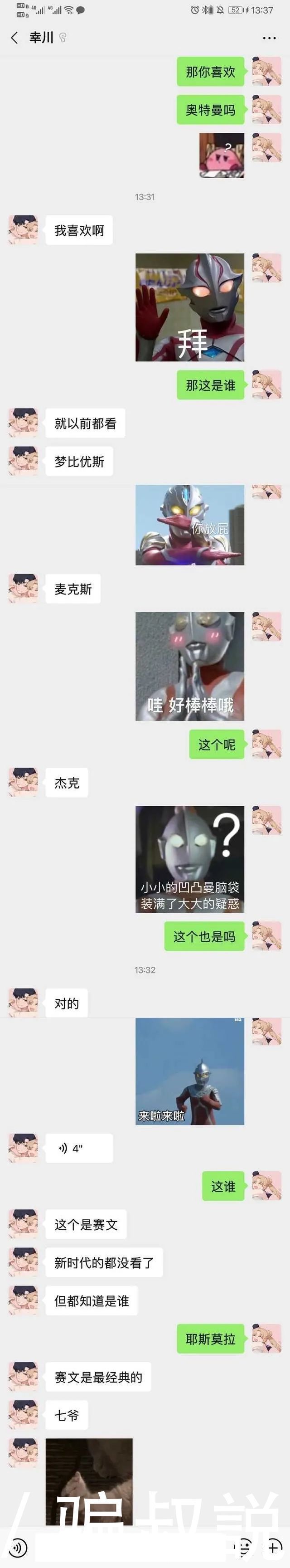 无数事实证明，没有一个男孩子，能逃得过奥特曼的魔力…