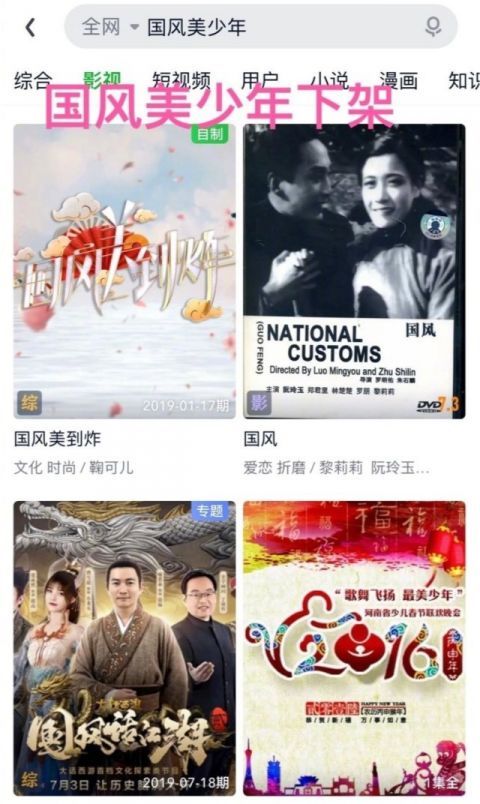 综艺|霍尊宣布退圈后，参演的相关综艺全部被下架，事业凉凉难以再回演艺圈