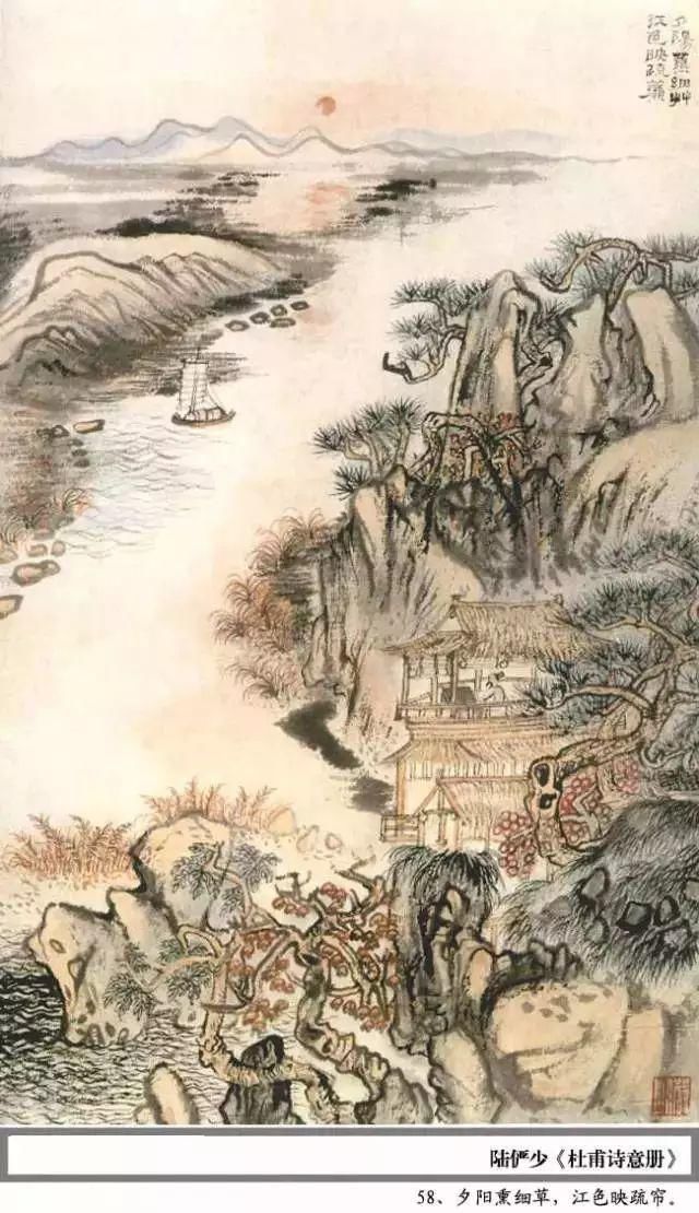  杜甫|陆俨少100幅《杜甫诗意册百开》