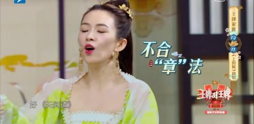 《王牌》从杨迪偷题，到华晨宇作弊，综艺咖不是那么好当的