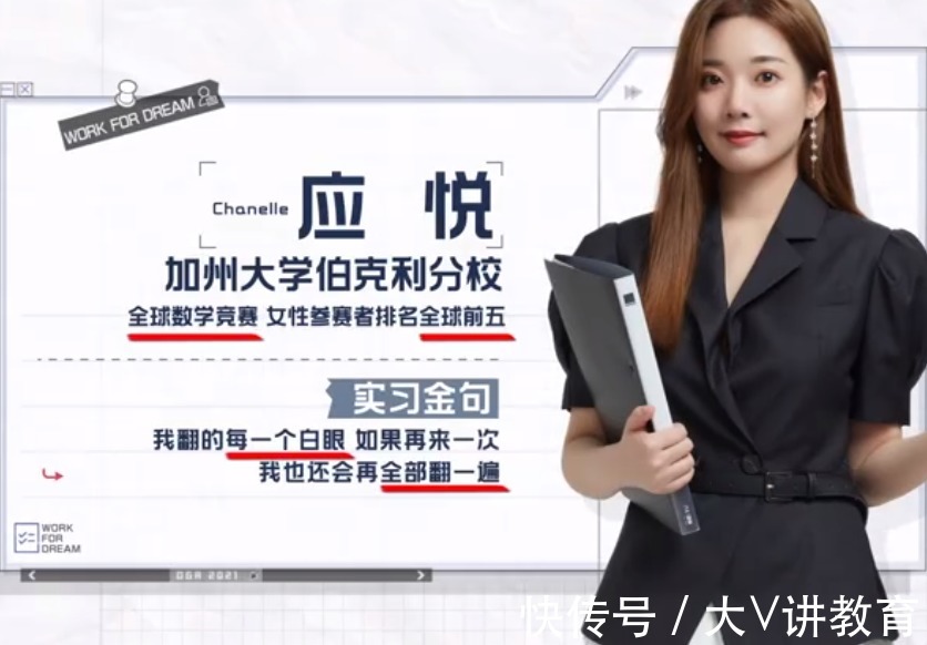 现实版“高分低能”?美女高材生去实习,却连电脑基本技术也不会