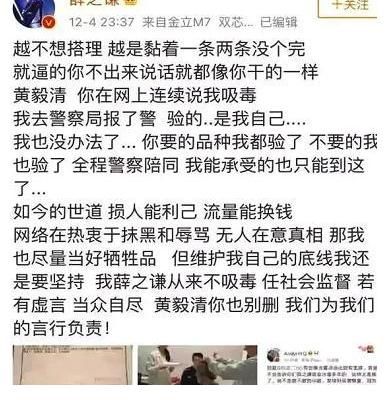 |吴亦凡让律师函成为笑话!何炅,包贝尔,井柏然扎堆报警自证清白