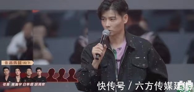 胡海泉|《披哥》從“沒人要”到香餑餑,張晉的逆襲,讓多少隊員臉紅?
