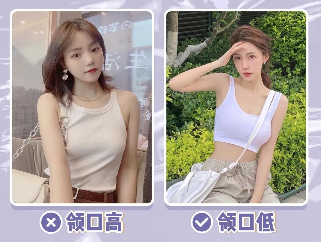 好身材|超显瘦！不同身材怎么买吊带全教给你