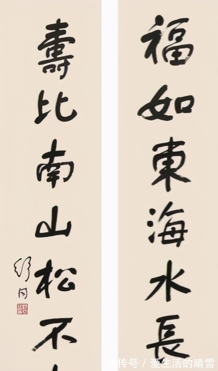 张海&7位中书协主席的书法各有特色,但是相比较,还是启功的最耐看