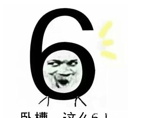 |非常搞笑的谐音姓名,让你笑到停不下来,只服这些人