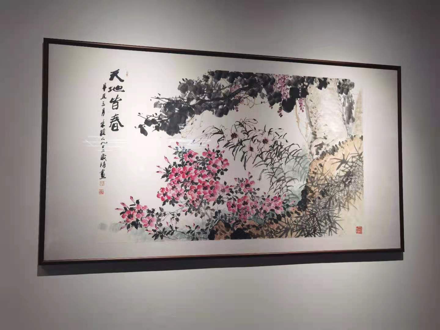 常务理事|来闵行这里看“繁花”！朱颖人师生花鸟画展开幕