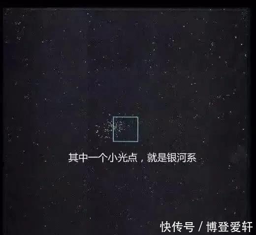 观地球在宇宙地位,我所有焦虑一扫而光