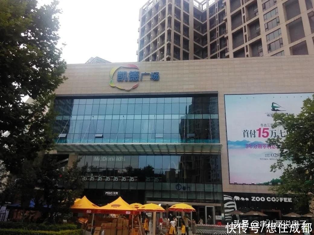 新花|成华刚需命真好，又一个老项目“开新花”