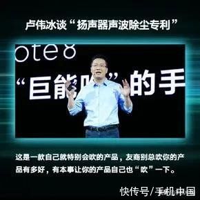 iphone|在下怼穿肠，枪枪扎友商！手机圈段子王红米卢伟冰金句合集