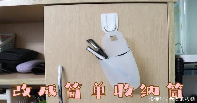 开支|生活小知识，塑料瓶的利用，别不在意，租房子住能节省一大笔开支