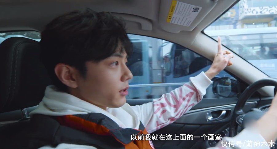 肖战《奇妙之城》接地气,撸猫开车回忆往事,自曝吃火锅拉肚子