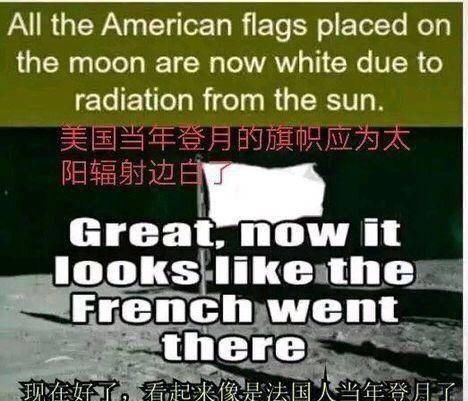 表面 美国当年留在月球的国旗，嫦娥五号为何无法找到它？真是骗局吗？