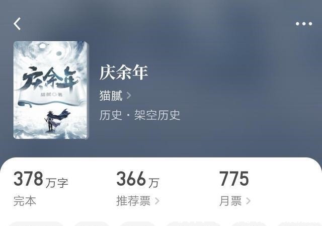 盘点|盘点4部“神”级网络小说,剧情精彩文笔上佳,读者百看不厌