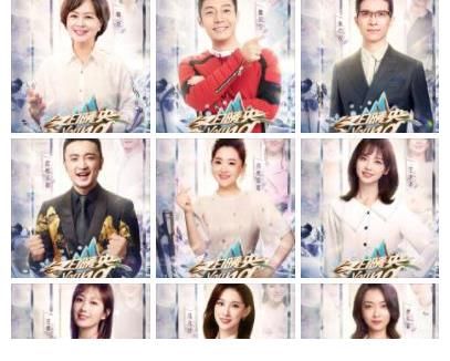 《冬日暖央》：正式官宣，9隊(duì)長(zhǎng)陣容竟有8位來(lái)自《央young之夏》