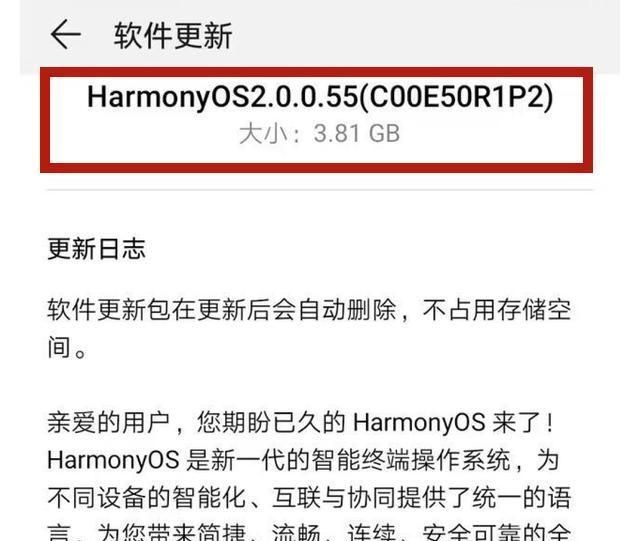 鸿蒙os|华为Mate9喜提“新系统”，发布5年仍不卡，花粉：再战3年